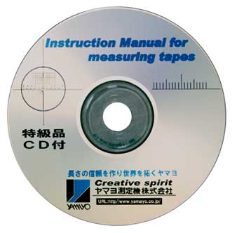 補正計算ソフトCD